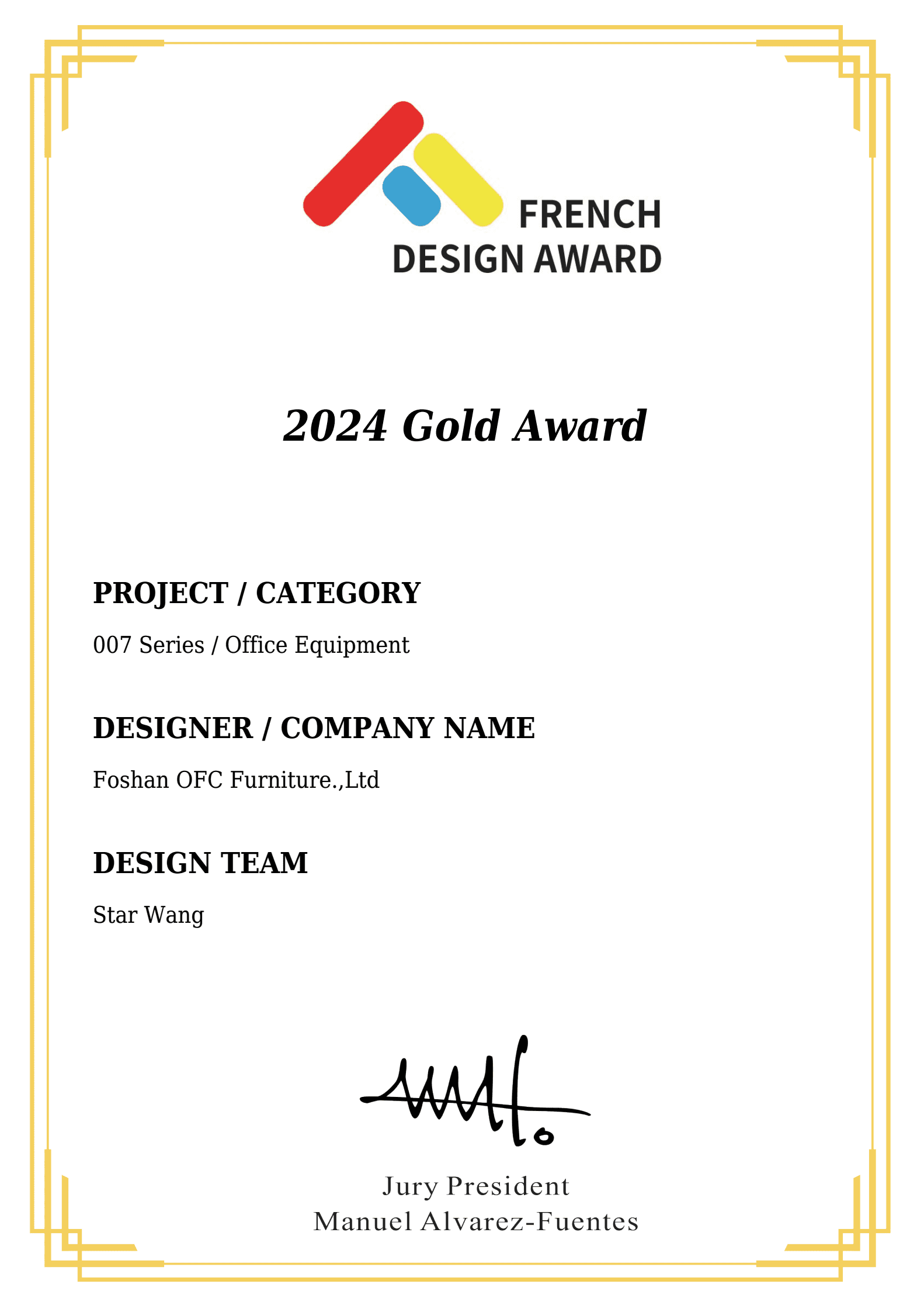 Giải thưởng French Design Award