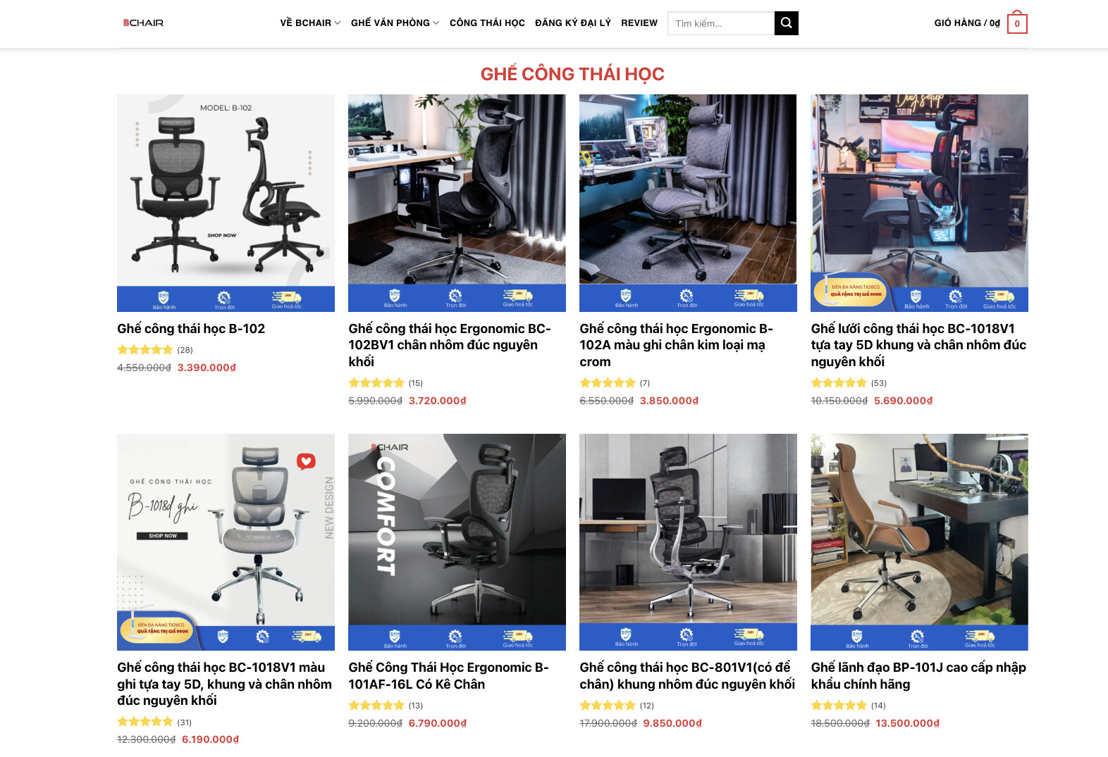Giới thiệu về Công Ty TNHH BSUC 2 Ghế công thái học BCHAIR (Ergonomic Chair)